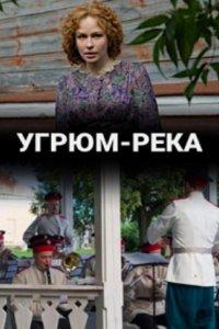 Угрюм-река (2020) онлайн бесплатно