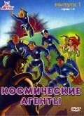 Космические агенты (1996) онлайн бесплатно